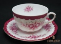 Filiżanka Porcelana Feniks 230ml