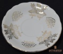 Filiżanka biała porcelana złoto Japan