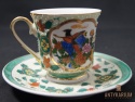 Stara Filiżanka Porcelana Chiny lata 70