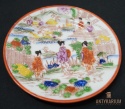 Porcelanowy serwis do herbaty JAPONIA KANJI 1920r.