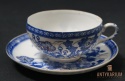 Stara Filiżanka Porcelanowa AKTA Japanskt