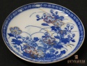 Stara Filiżanka Porcelanowa AKTA Japanskt